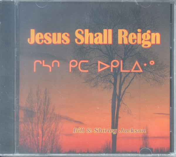Cree language - Bill & Shirley Jackson - "Jesus Shall Reign"