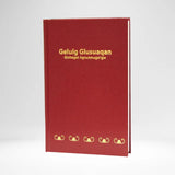 Mi'kmaq (Micmac) New Testament (Gelulg Glusuaqan)