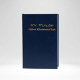 Ojibwe/Saulteaux Shorter Bible