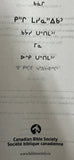 Cree Western (Plains Traditional) Bible -Syllabic only