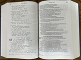 Ojibwe/Saulteaux Shorter Bible