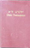 Cree language - Oski Testament